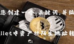 在这里，我将为您创建一个、关键词，并编写详