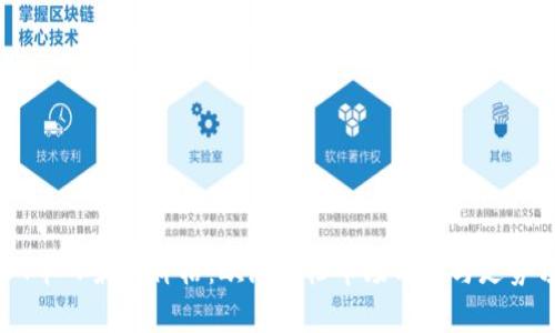 USDT今日最新价格:欧洲二档市场分析与走势预测