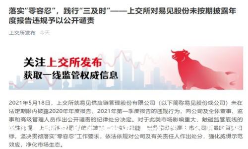 冷钱包授权的全面解析:安全性与使用优势