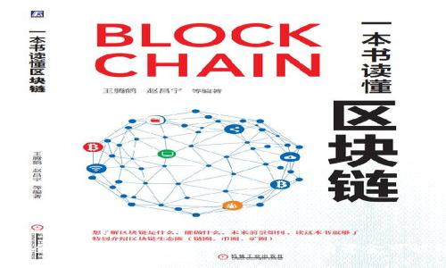冷钱包安全性分析:为何冷钱包中的所有资金可能被转走?