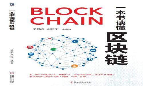 悠米Yuumi冷钱包:安全储存数字资产的理想选择
