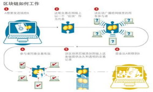 波币钱包APP官方下载:安全、便捷的数字资产管理工具