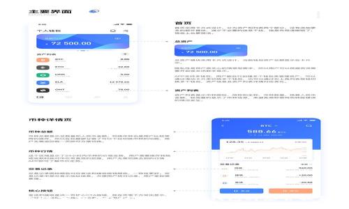 冷钱包安全性分析:为什么提到冷钱包时总会提到“钱少了”