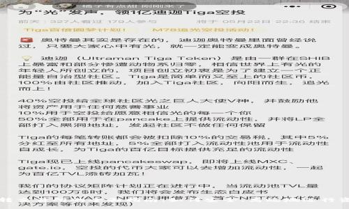 冷钱包转交易所的全面指南:如何安全、高效地进行资产转移