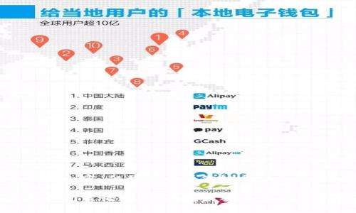 没有提供具体的内容，但我可以帮你拟定一个大纲和相关信息。

卡罗纳多链冷钱包靠谱吗？全面解析安全性与使用体验