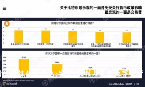 支持生态链的冷钱包:安全、便利与未来数字资产管理